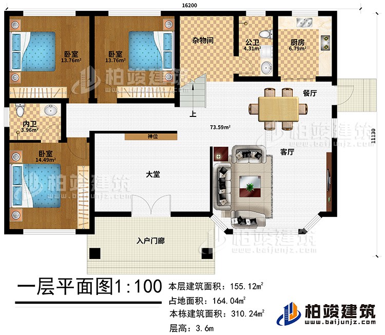 一层：入户门廊、客厅、餐厅、厨房、公卫、杂物间、3卧室、内卫、神位、大堂