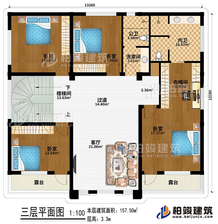 三层：过道、客厅、楼梯间、4卧室、衣帽间、洗漱间、公卫、内卫、2露台